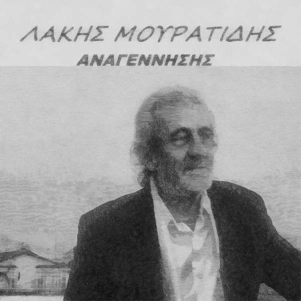 Artist Portrait