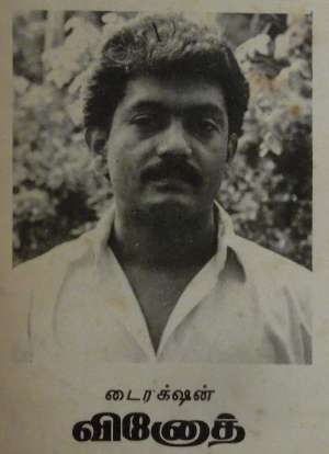 Artist Portrait