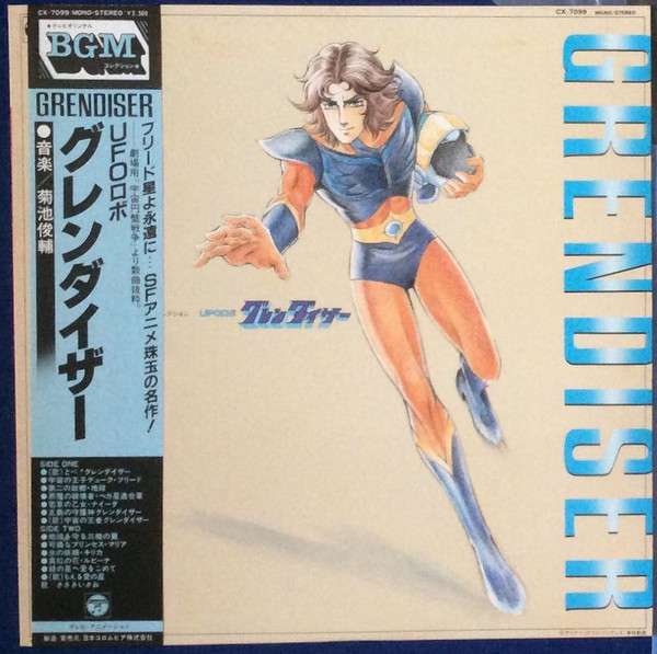 Album Cover