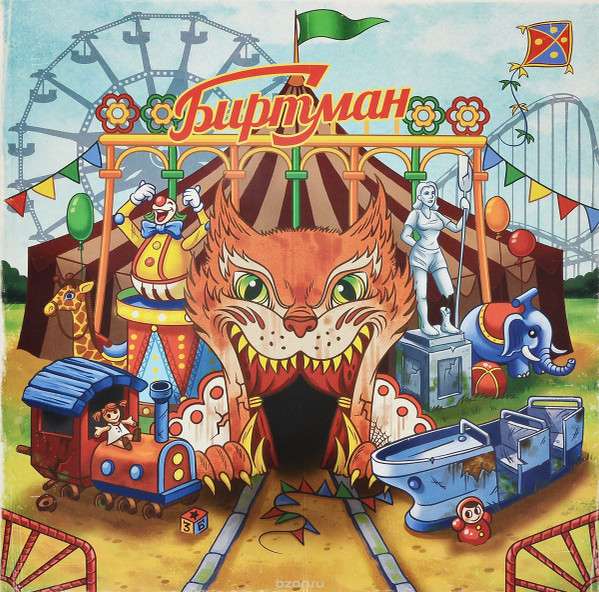 Album Cover