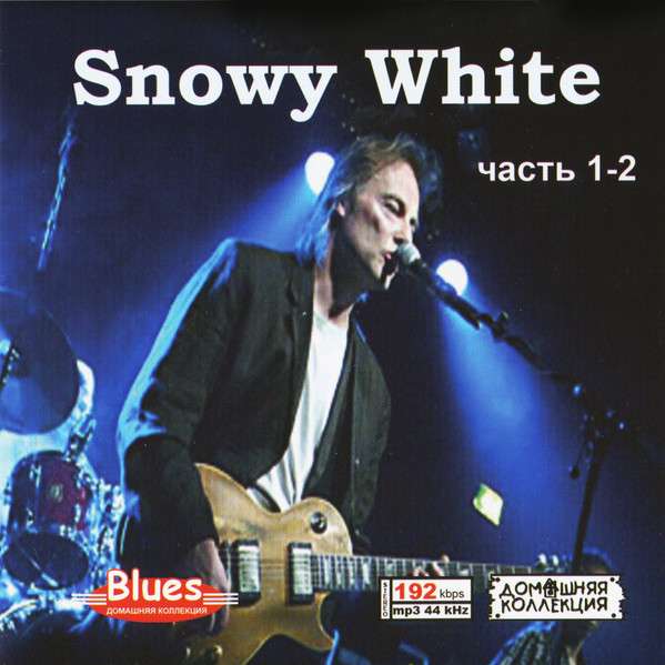 Snowy white midnight. Snowy White and the White Flames. Snowy White фото.