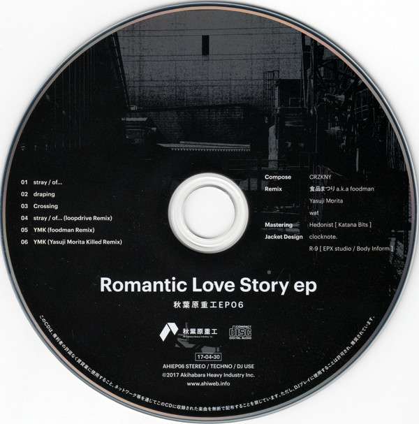 Album Cover