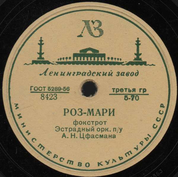Album Cover