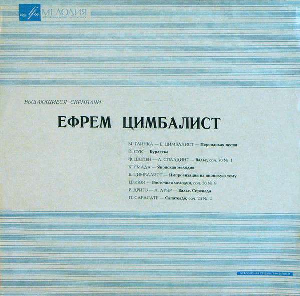 Album Cover