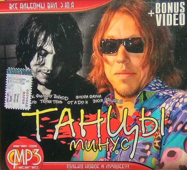 Album Cover