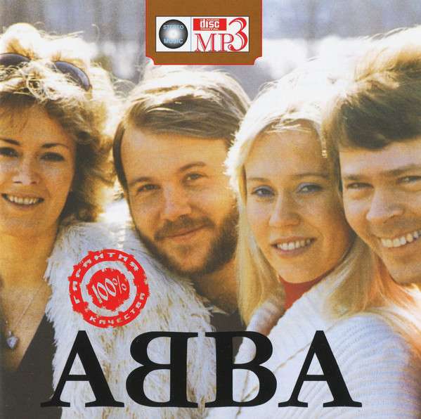 Абба мп3. Абба диск 1981. Диск абба 1973. ABBA логотип группы. ABBA put on your White sombrero.