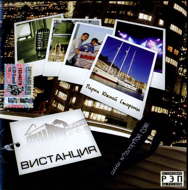 Album Cover