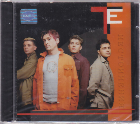 Album Cover