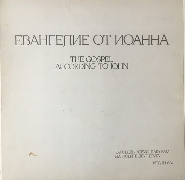 Album Cover