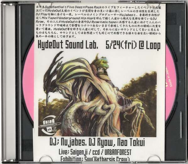Album Cover