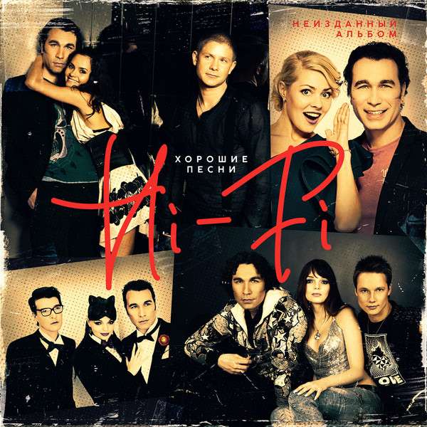 Album Cover