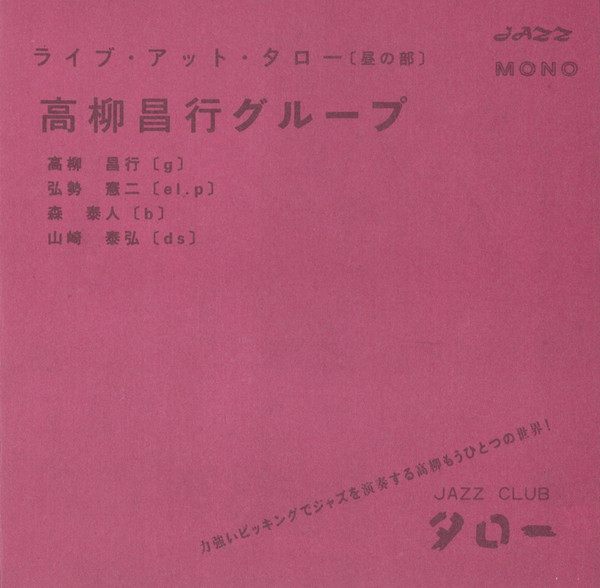 Album Cover
