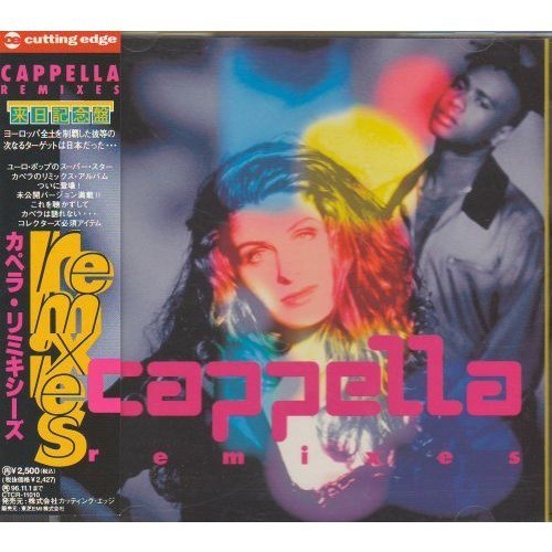 Cappella u got. Группа Cappella. Группа Capella обложка. Cappella Певцы. Cappella u got 2 know 1994.