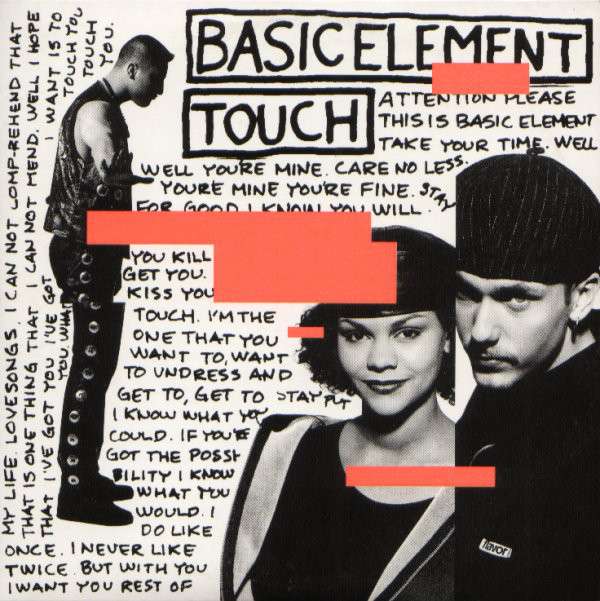 I want to touch you. Basic element. Basic element Touch. Группа Basic element. Basic element Basic Injection 1994.