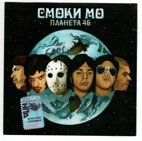 Album Cover
