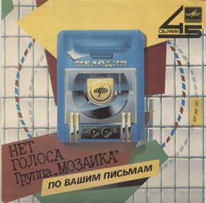 Album Cover
