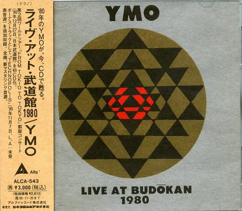 Yellow Magic Orchestra - Live At Budokan 1980 | ArtistInfo