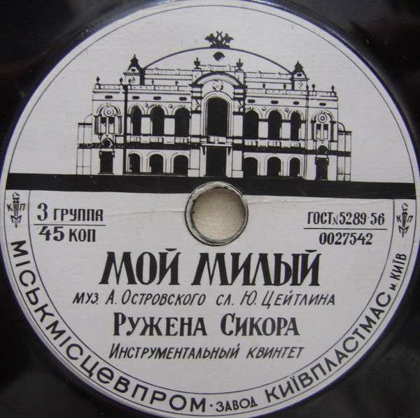 Album Cover