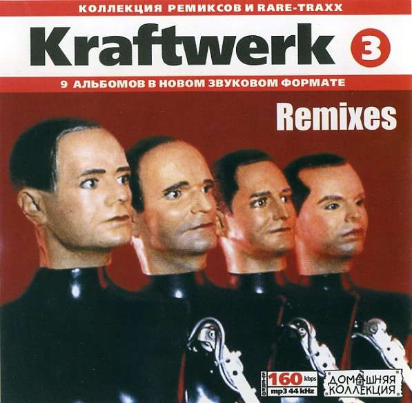 Kraftwerk - Kraftwerk (3): Remixes