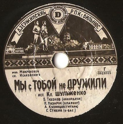 Album Cover