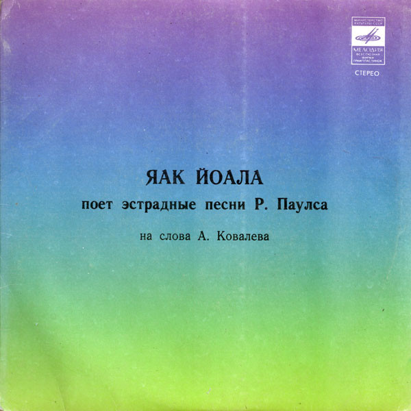 Album Cover
