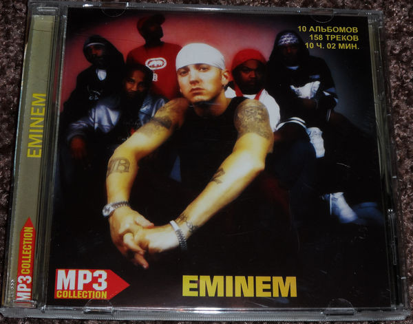 Eminem just lost it. Mp3 collection диски. Eminem диск. Eminem till i Collapse. Eminem Rock.