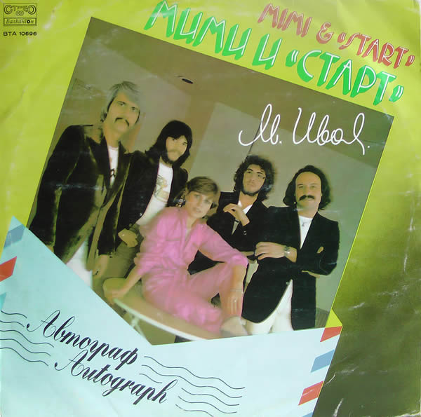 Album Cover