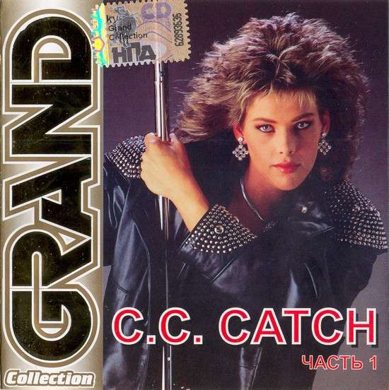 Лучшие песни си си. Cc catch обложки альбомов. C.C. catch обложка. C C catch 2005 год. Cc catch оболочки альбомов.