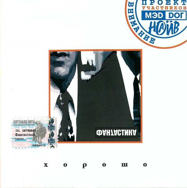Album Cover