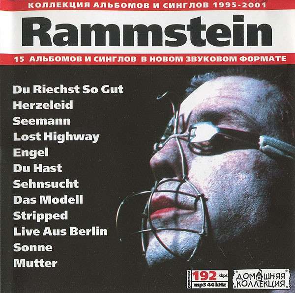 Rammstein sehnsucht альбом. Rammstein фотоальбом 2001. Обложки синглов Rammstein. Рамштайн альбом 1995. Rammstein обложки альбомов.