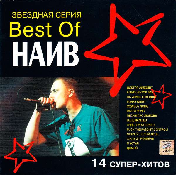 Album Cover