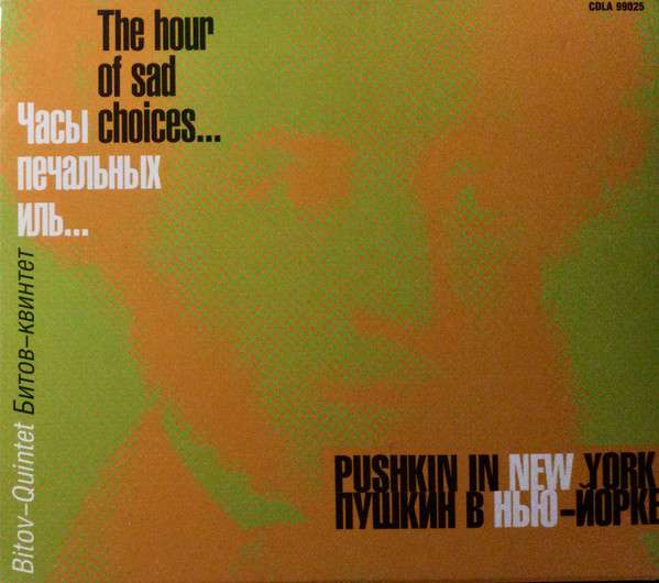 Album Cover
