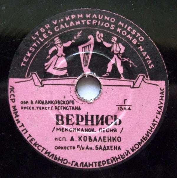Album Cover
