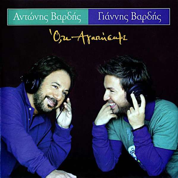 Album Cover