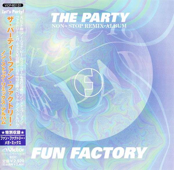 Стоп ремикс. Fun Factory - non stop (the album). Fun Factory Nonstop!-the album. Fun Factory the Party non-stop Remix album. Fun Factory non stop.