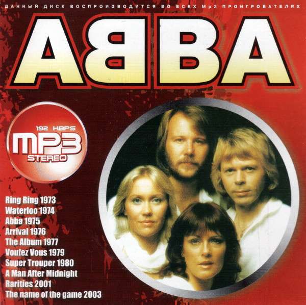 Abba head