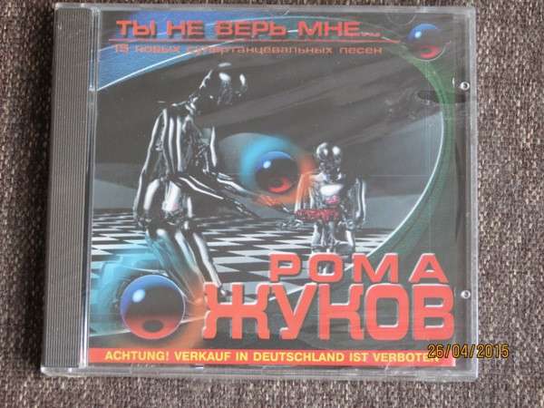 Album Cover