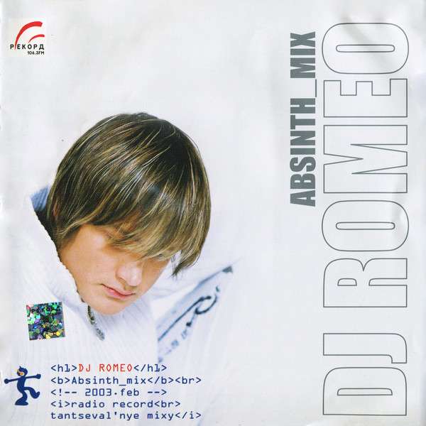 Album Cover
