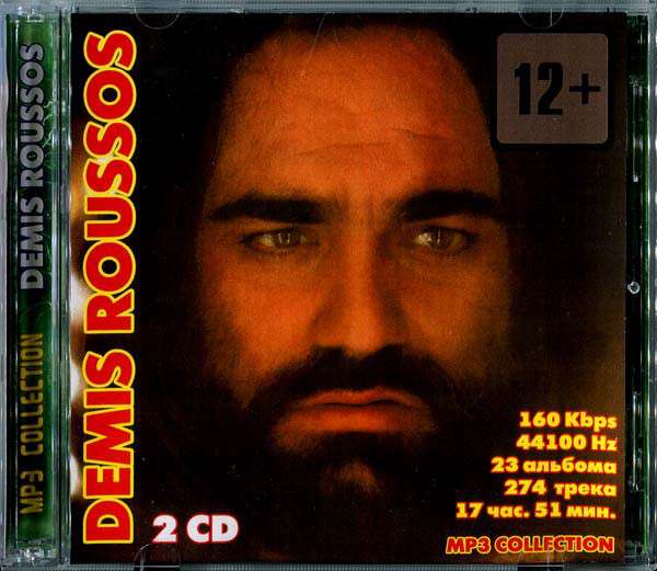 Souvenirs (Demis Roussos album) - Wikipedia