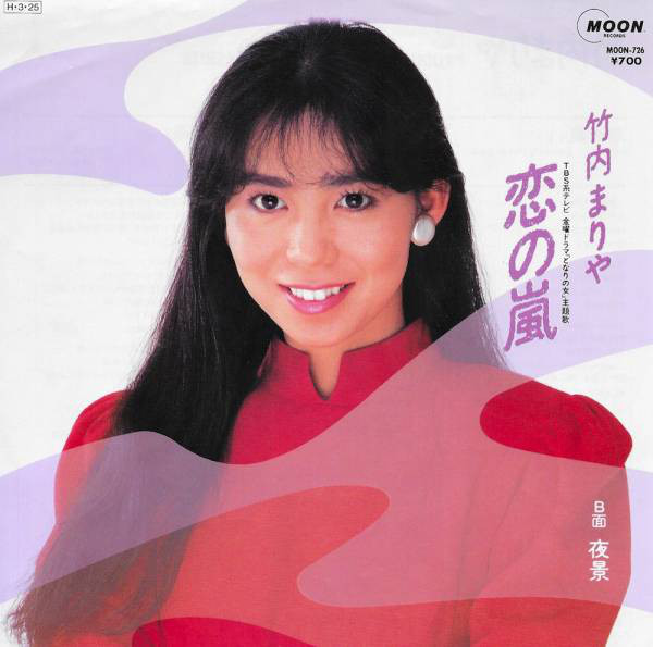 Mariya Takeuchi - Wikipedia