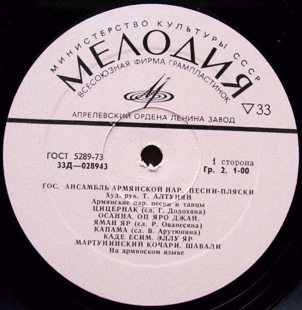 Album Cover