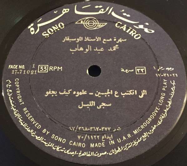 Album Cover