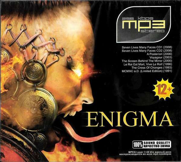 Слушать enigma в качестве. Enigma mp3. Shinnobu Энигма. Enigma MCMXC A.D. 1990. Enigmatic сборник 2002 года.