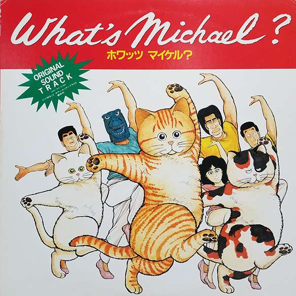Lion Merry, 安西史考, Kimio Mizutani - What's Michael? = ホワッツ