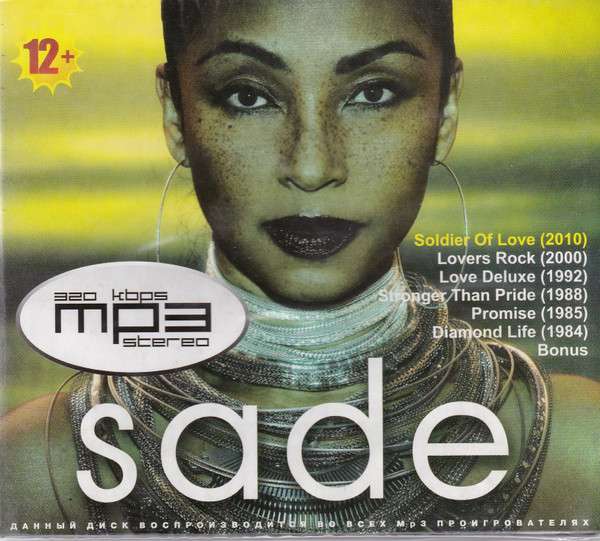 Sade – No Ordinary Love (1992, CD) - Discogs