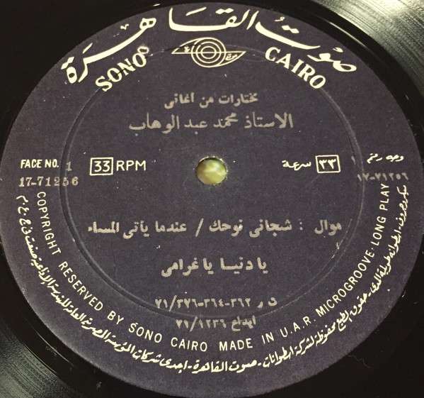 Album Cover
