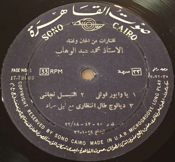 Album Cover