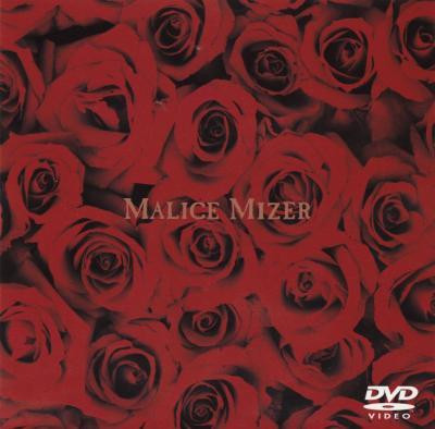 Malice Mizer - 薔薇の軌跡 | ArtistInfo