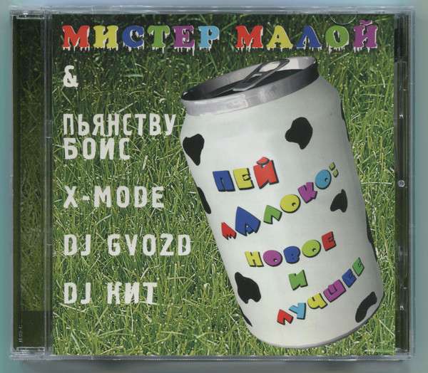 Album Cover