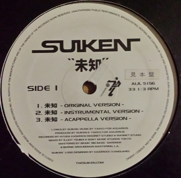 Album Cover